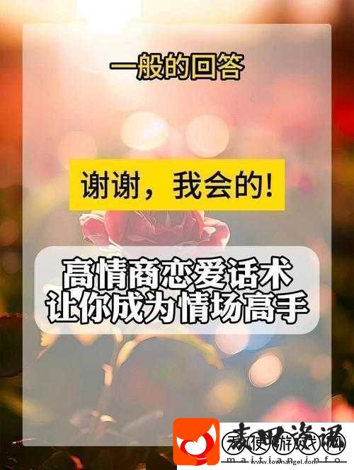 成熟交教学