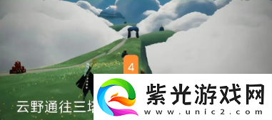 光遇九色鹿季节蜡烛位置分享