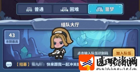 快来当领主噩梦模式怎么玩