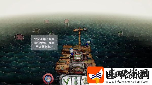 代号胡闹水手手游app下载