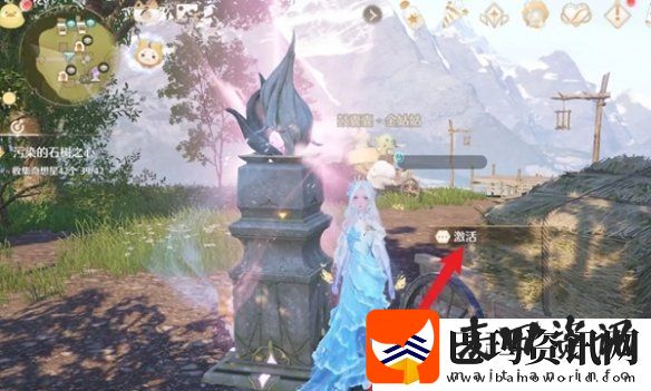 无限暖暖木桶荫地顶部传送点怎么激活