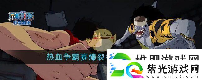 每日任务的安排