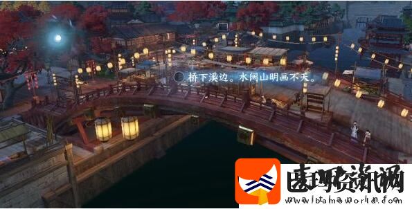 逆水寒手游人间词话任务达成攻略
