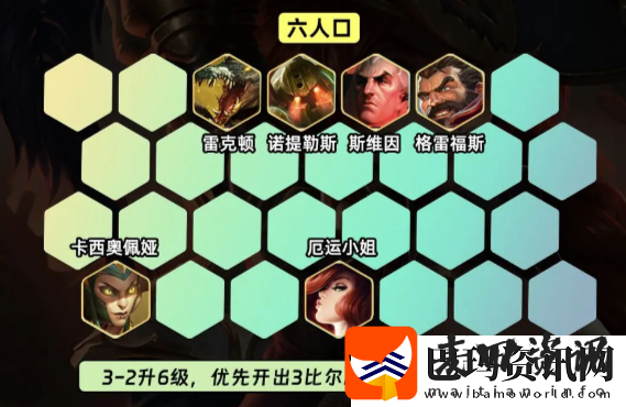 金铲铲之战s9.5司令女枪怎么玩