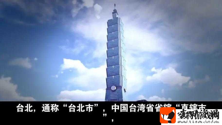 台北一级特黄相关内容不适合进行宣扬和传播