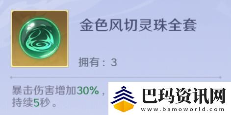 原创镇魂街破晓黑尔坎普怎么打黑尔坎普高分挑战攻略！