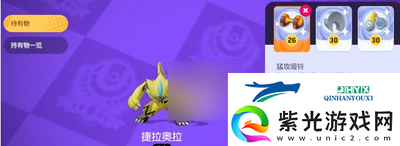 宝可梦大集结哪些精灵强度高
