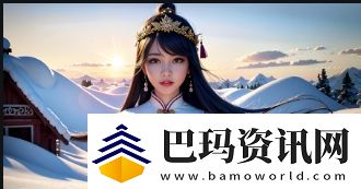 少女哔哩哔哩高清在线观看美国剧的优势