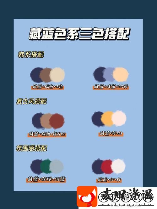 好看的韩国三色电费设计