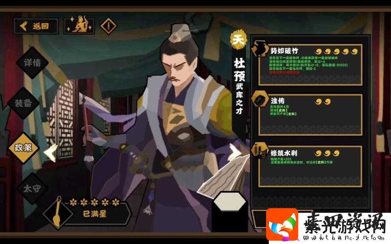 无悔华夏，恶贯满盈解锁全攻略，揭秘中低威望下的艰难命运抉择之道