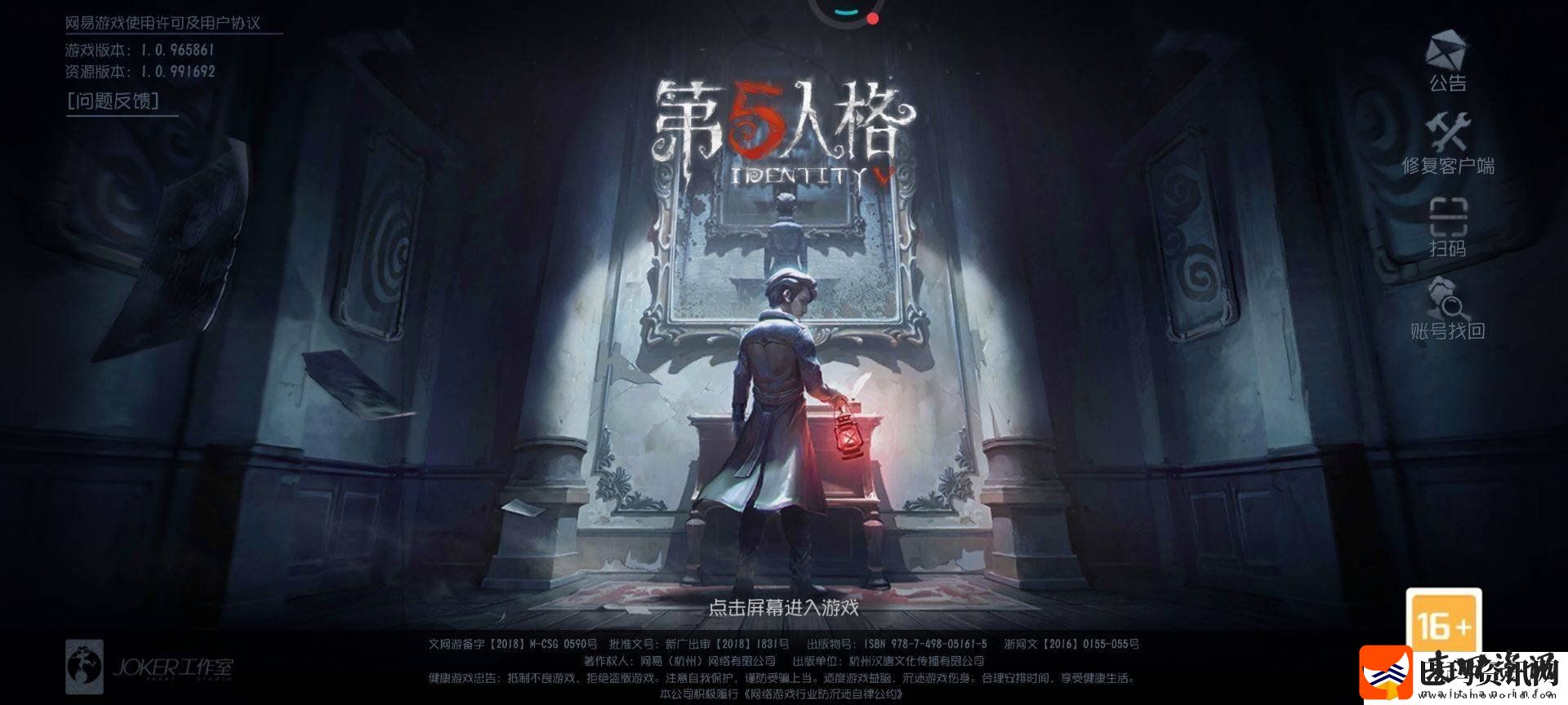 第五人格美好的赞歌怎么获得