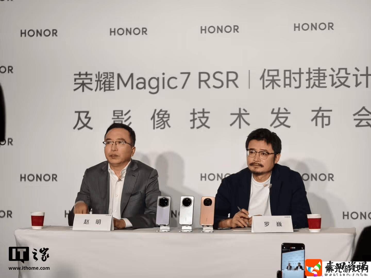 荣耀“大王影像”震撼发布