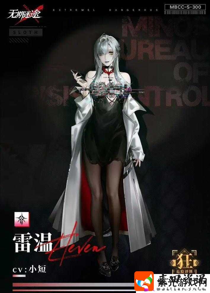 无期迷途温蒂角色深度解析，全面介绍其技能特点与实战应用