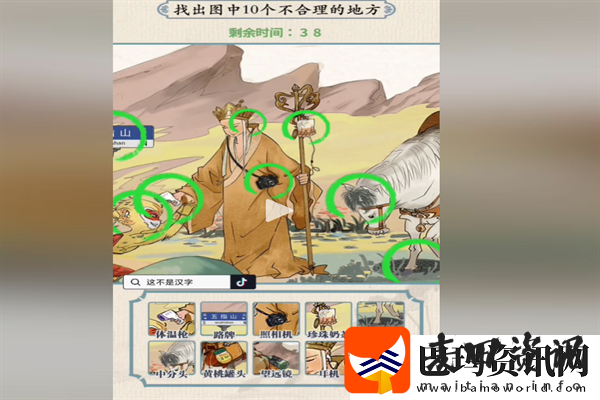 超级对决比拼悟空拜师通关攻略