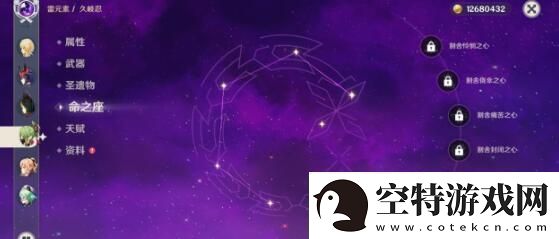 原神芙宁娜低配阵容怎么选