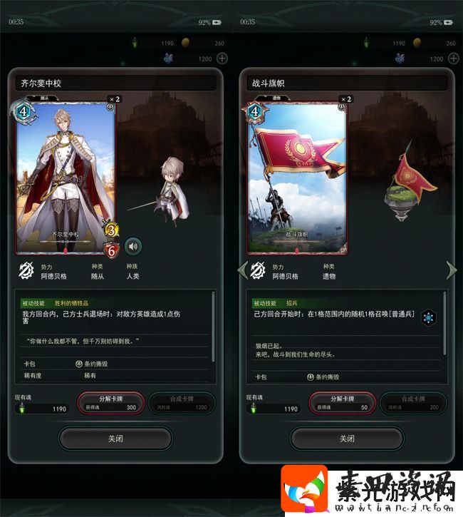 原创失落纹章新手攻略