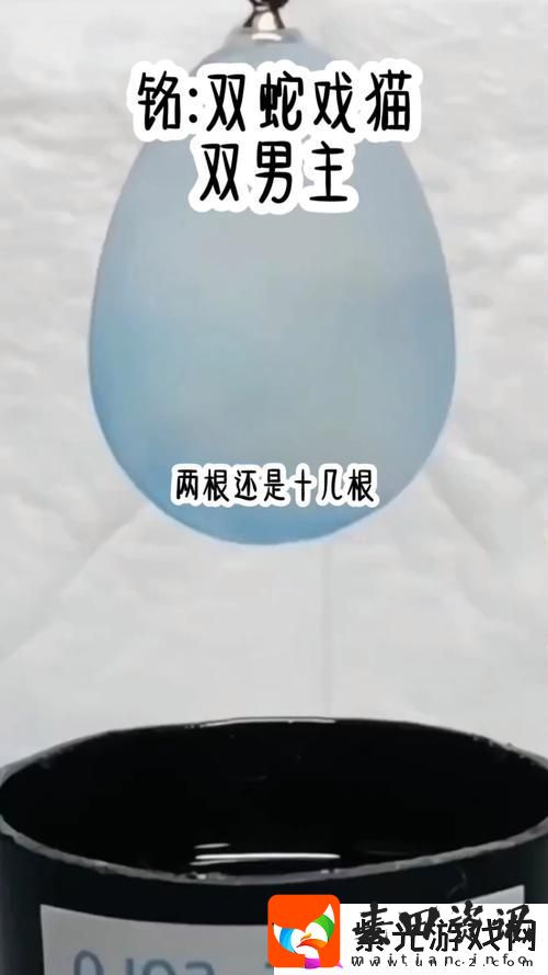 两根还是十几根你自己选