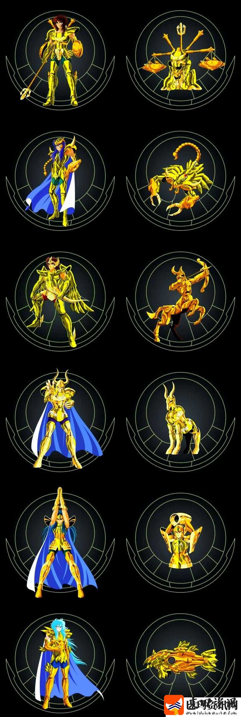 圣斗士星矢勇闯死亡矿坑