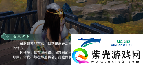 剑网三第三只门派跟宠怎么获得
