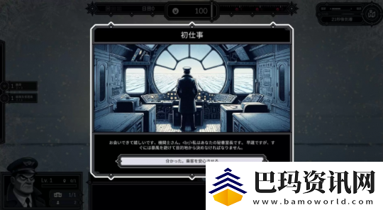 好评免费Frostrain全新1.4版本上线肉鸽卡牌构建新玩法