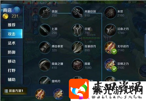 王者荣耀司马懿AD出装怎么出