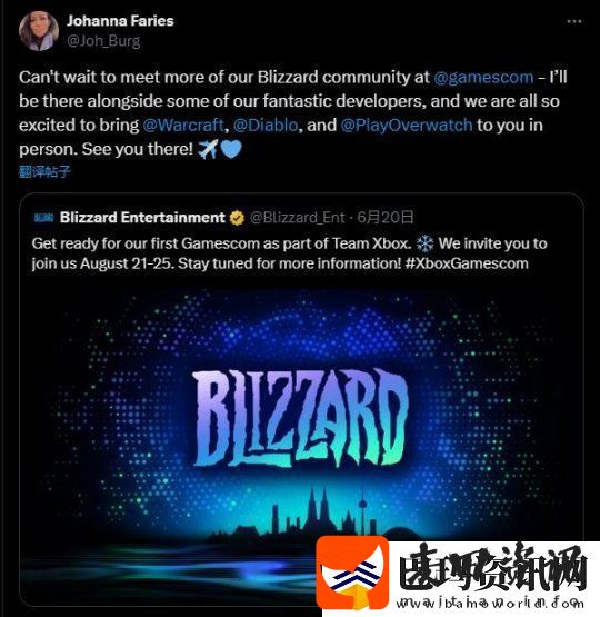 暴雪正式确认参加2024科隆游戏展与保时捷共同展示等比例D.Va巨型雕像