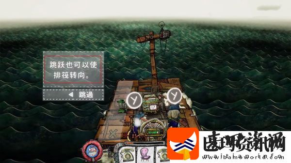 代号胡闹水手手游app下载