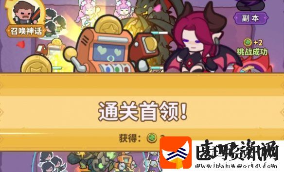 快来当领主噩梦模式怎么玩