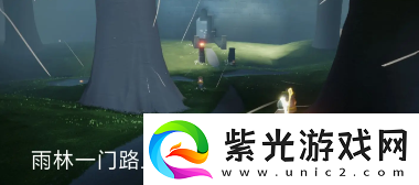 光遇九色鹿季节蜡烛位置分享