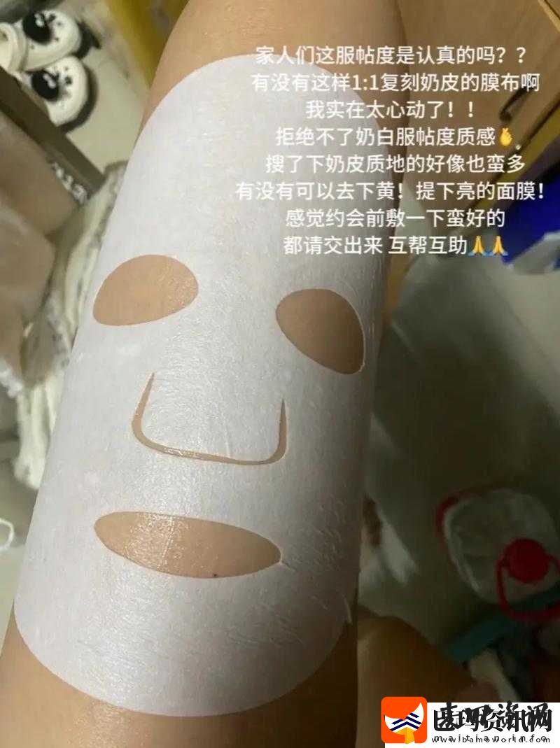一面亲膜上边奶一个膜边