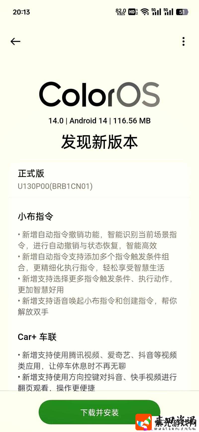 VGAME二测正式开启