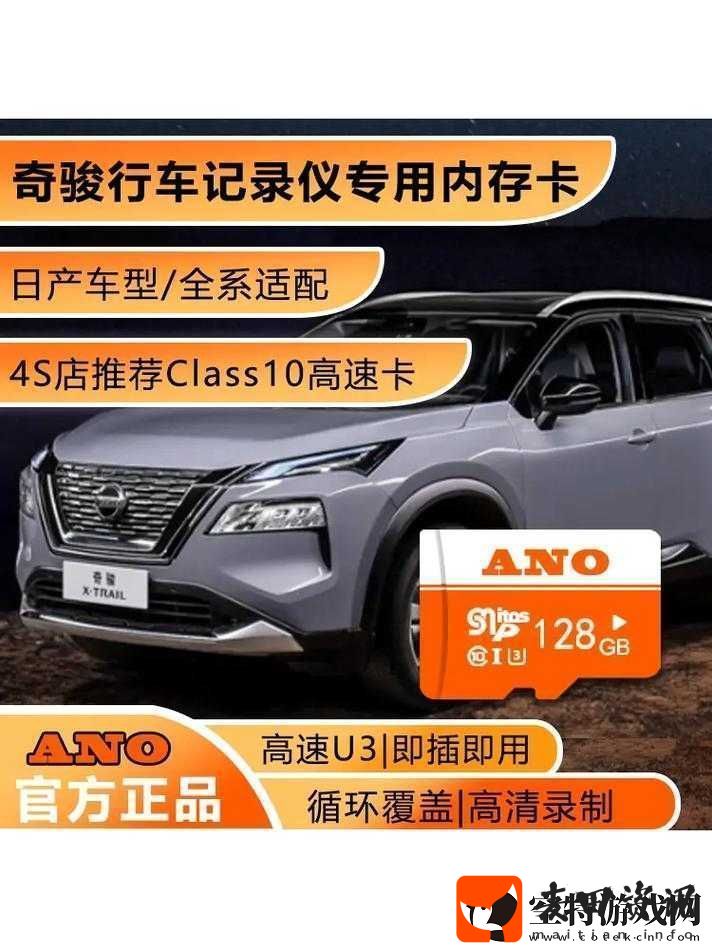 日产精品卡
