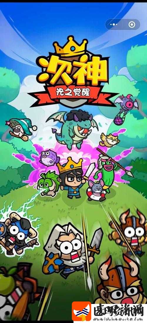 次神光之觉醒礼包码
