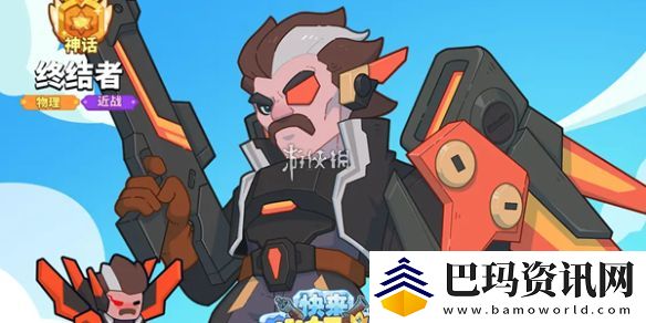 快来当领主终结者技能是什么