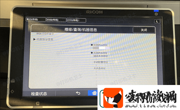 连接打印机显示错误是什么原因