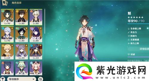 原神魈0命可以当主c吗