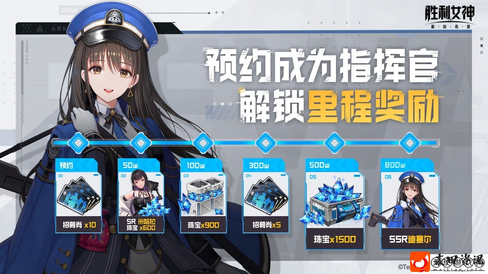 胜利女神