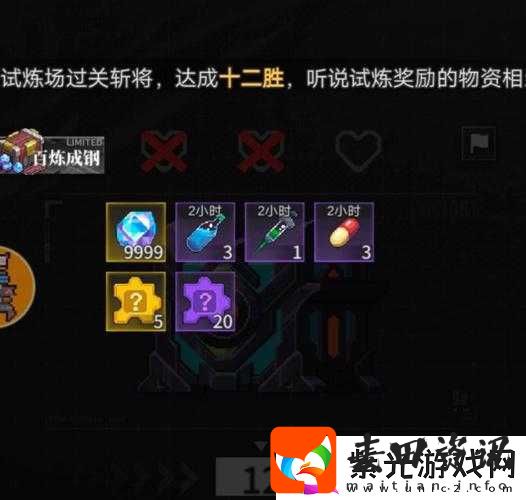 流浪方舟十二胜试炼，全面解析阵容搭配，揭秘最强阵容推荐攻略