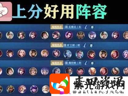 王者荣耀即将推出两大全新玩法