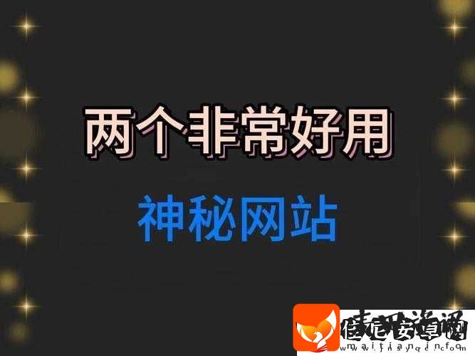 无需直接进入的站的
