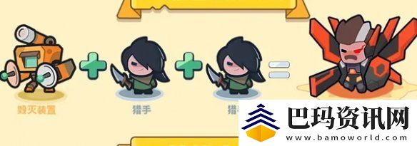 快来当领主终结者技能是什么