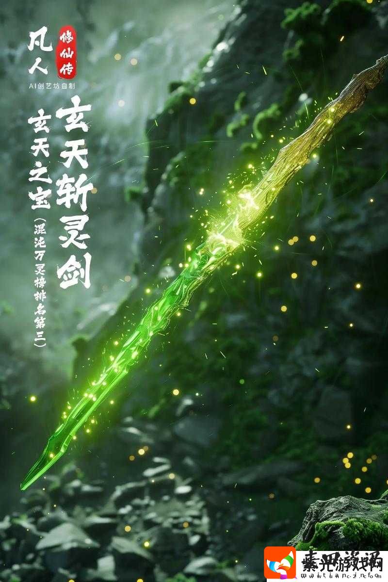 一念逍遥青竹蜂云剑强度全面解析，高倍率伤害与炫酷特效的联动武器攻略