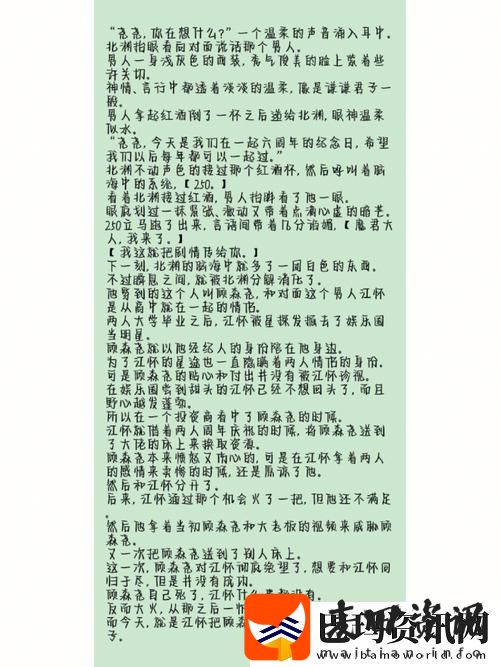 大佬的浇灌日常
