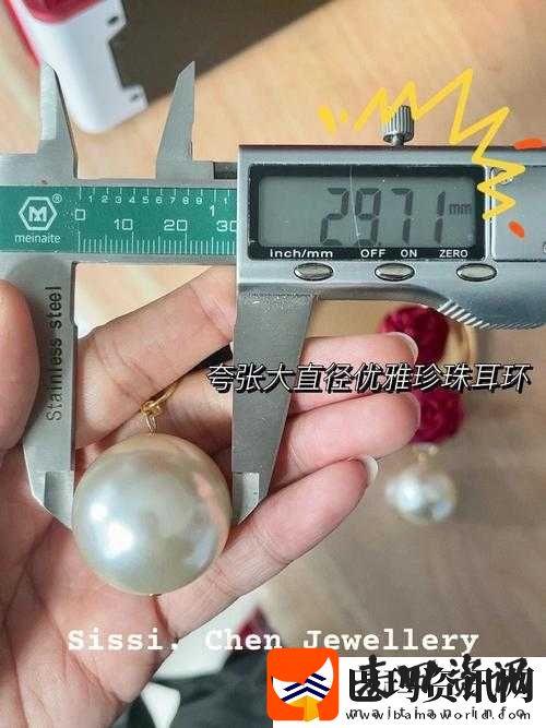 如何接待好一个直径
