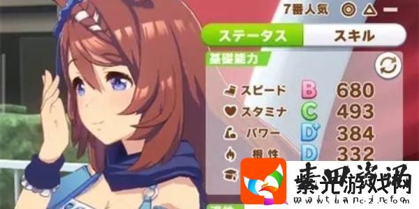 闪耀优俊少女初始支援卡培养
