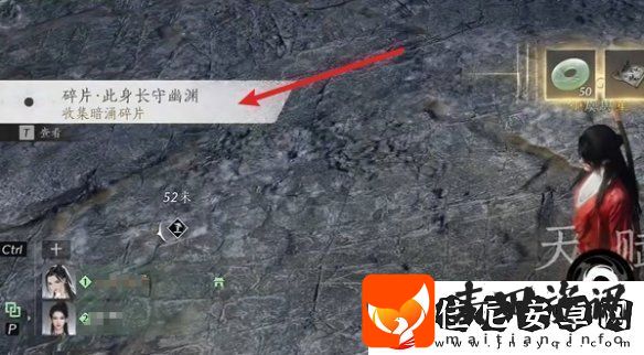 燕云十六声荧渊暗涌碎片怎么获得