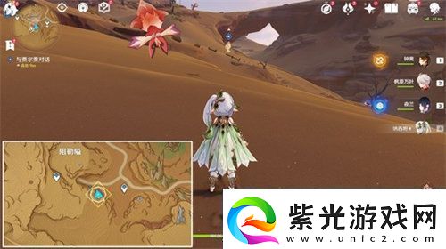 原神浮光鸣召任务怎么完成