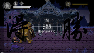 鬼谷八荒