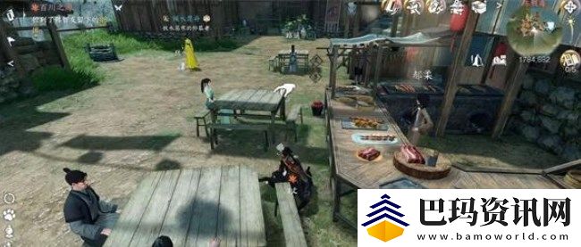 逆水寒手游唯我华夏称号怎么获得