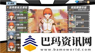 创世神曲神器系统介绍